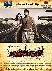 Madrasapattinam 2010 Hindi Dubbed Full Movie